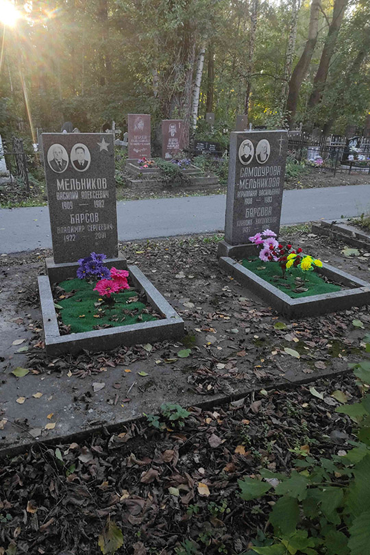 Мельников Василий Алексеевич