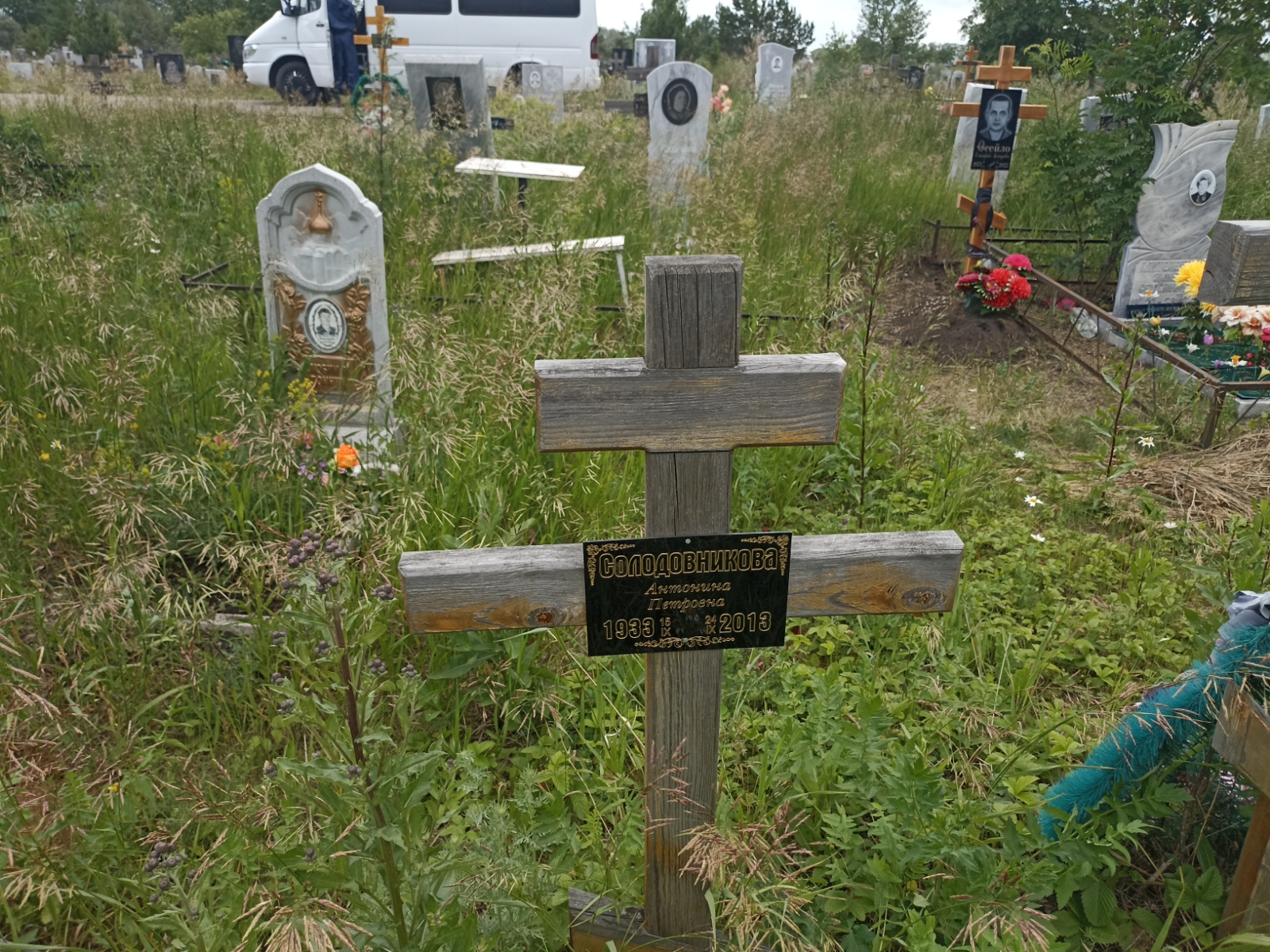 Солодовникова Антонина Петровна