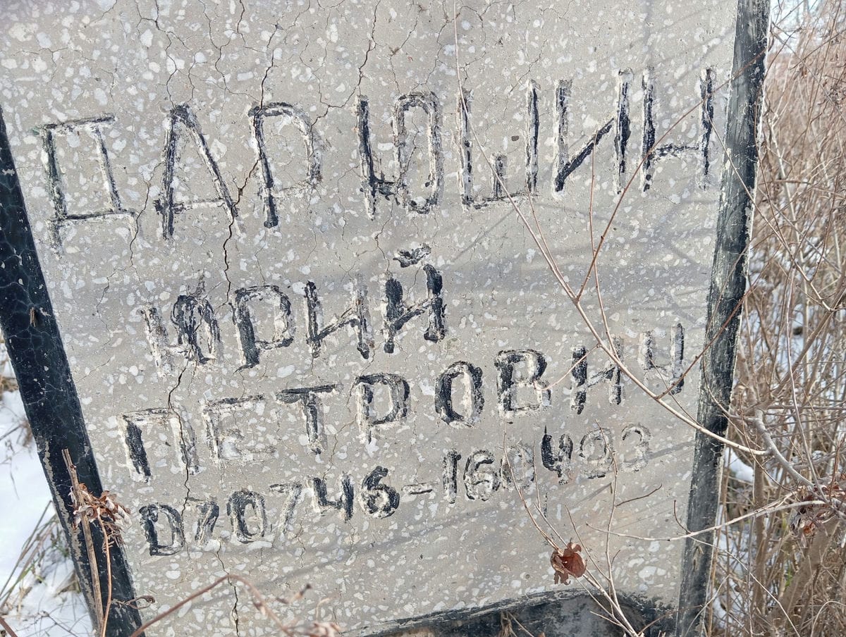Дарюшин Юрий Петрович