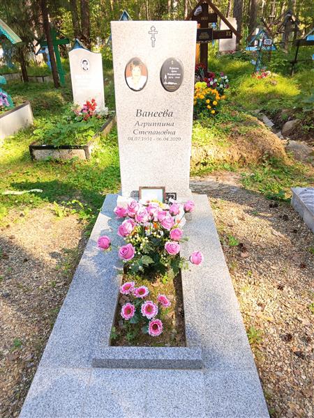 Ванеева Агриппина Степановна