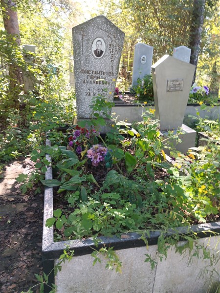 Константинов Герман Андреевич