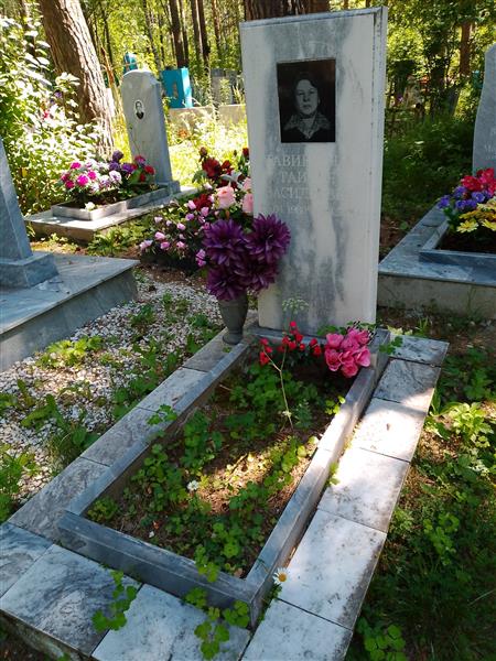 Савинцева Таисья Васильевна