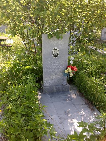 Нестеров Виктор Александрович