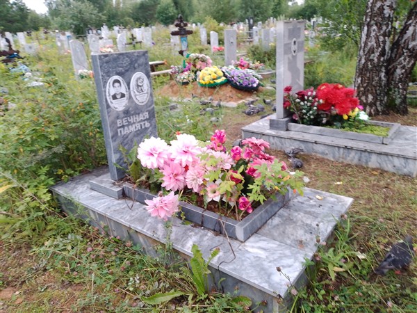 Александрова Тамара Ивановна