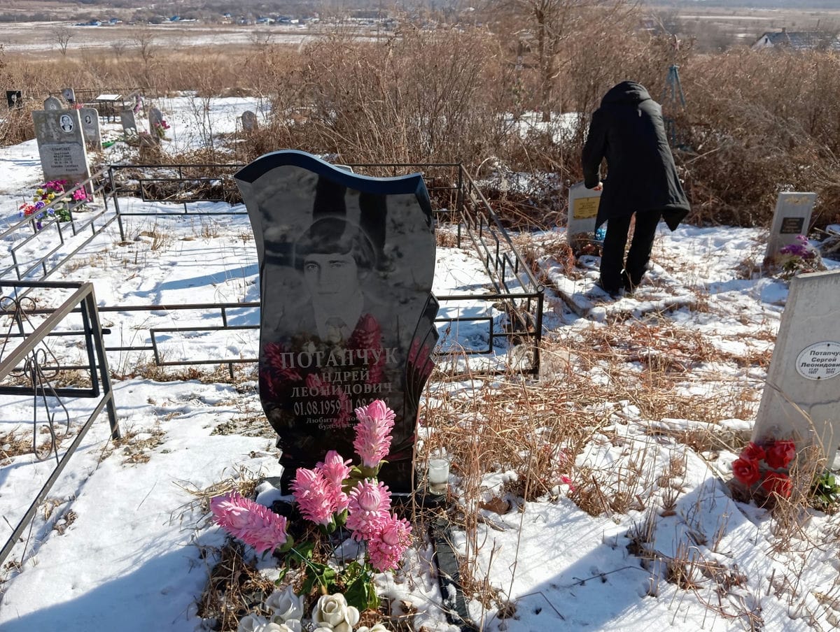 Потапчук Анрей Леонидович