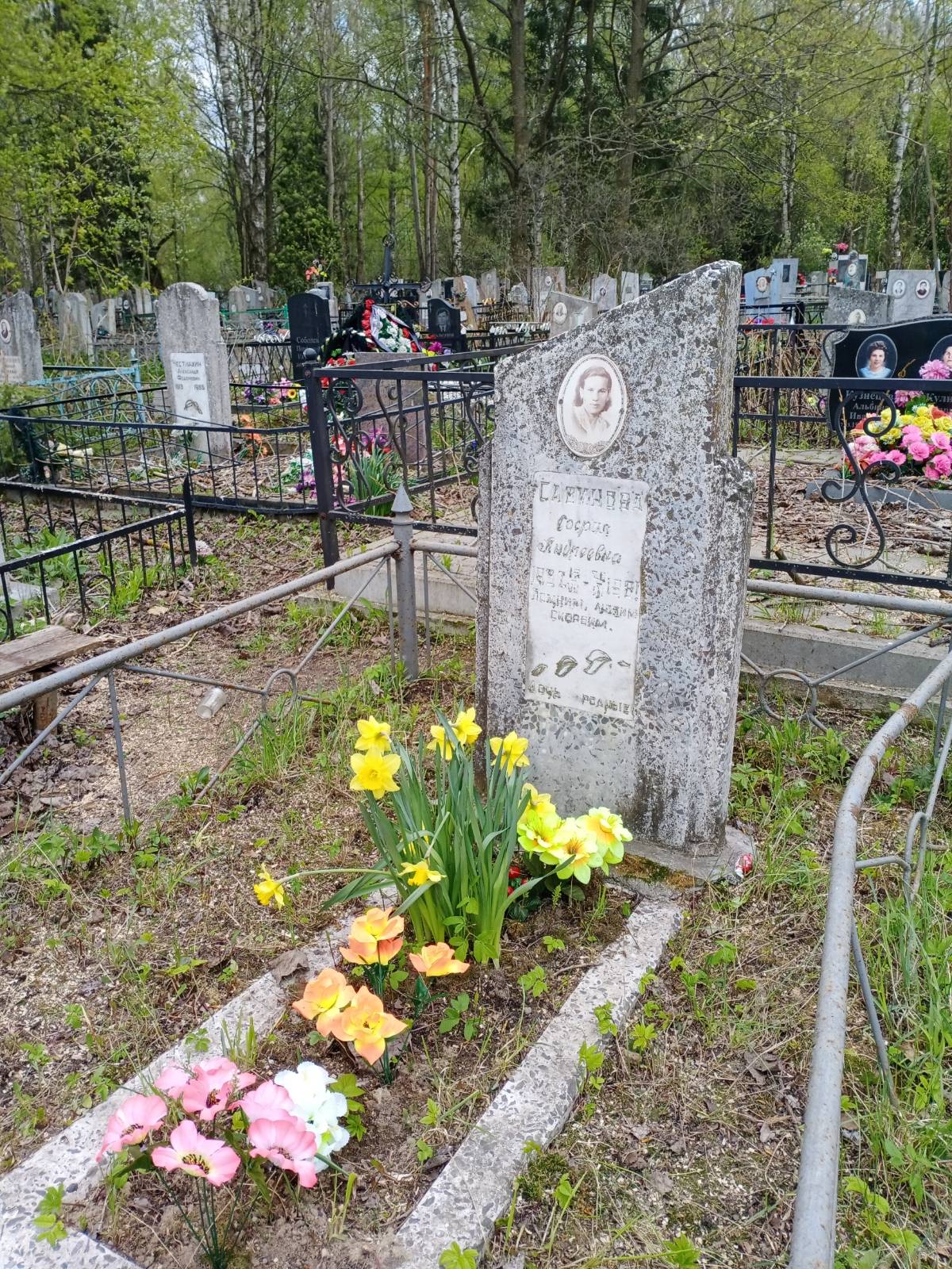 Савинова София Андреевна