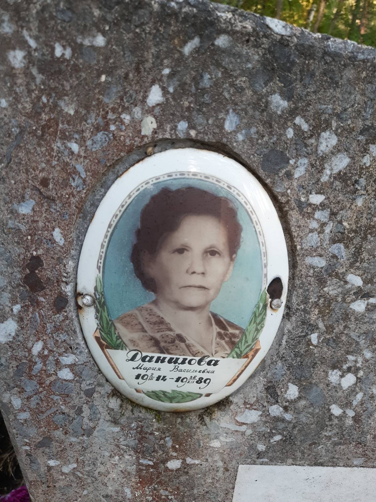 Данилова Мария Васильевна