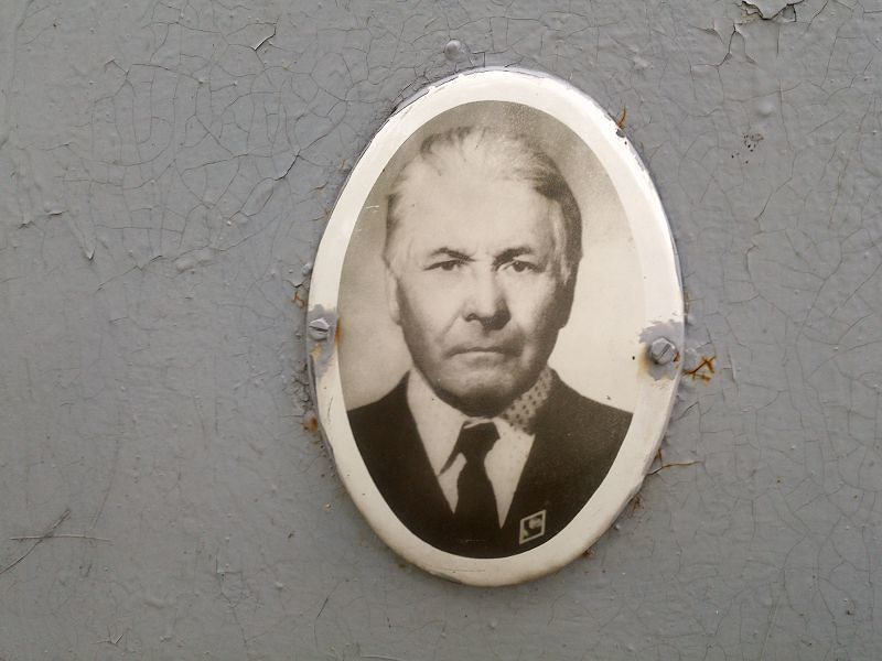 Игнатьев