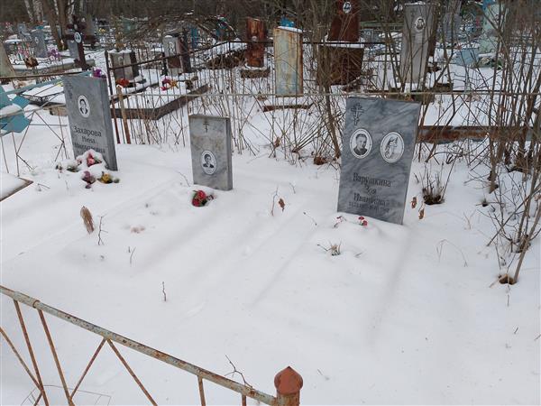 Захарова Нина Николаевна