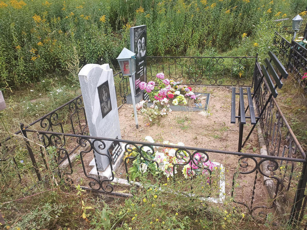 Смирнова Марина Викторовна