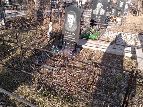 Баранцев Евгений Александрович