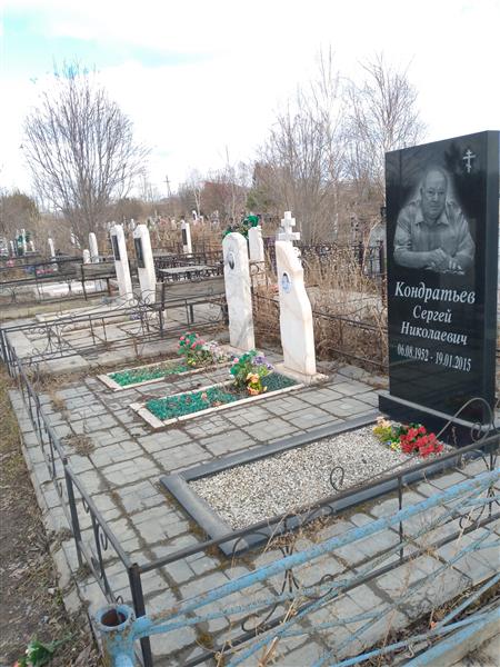 Карпова Валентина Ивановна