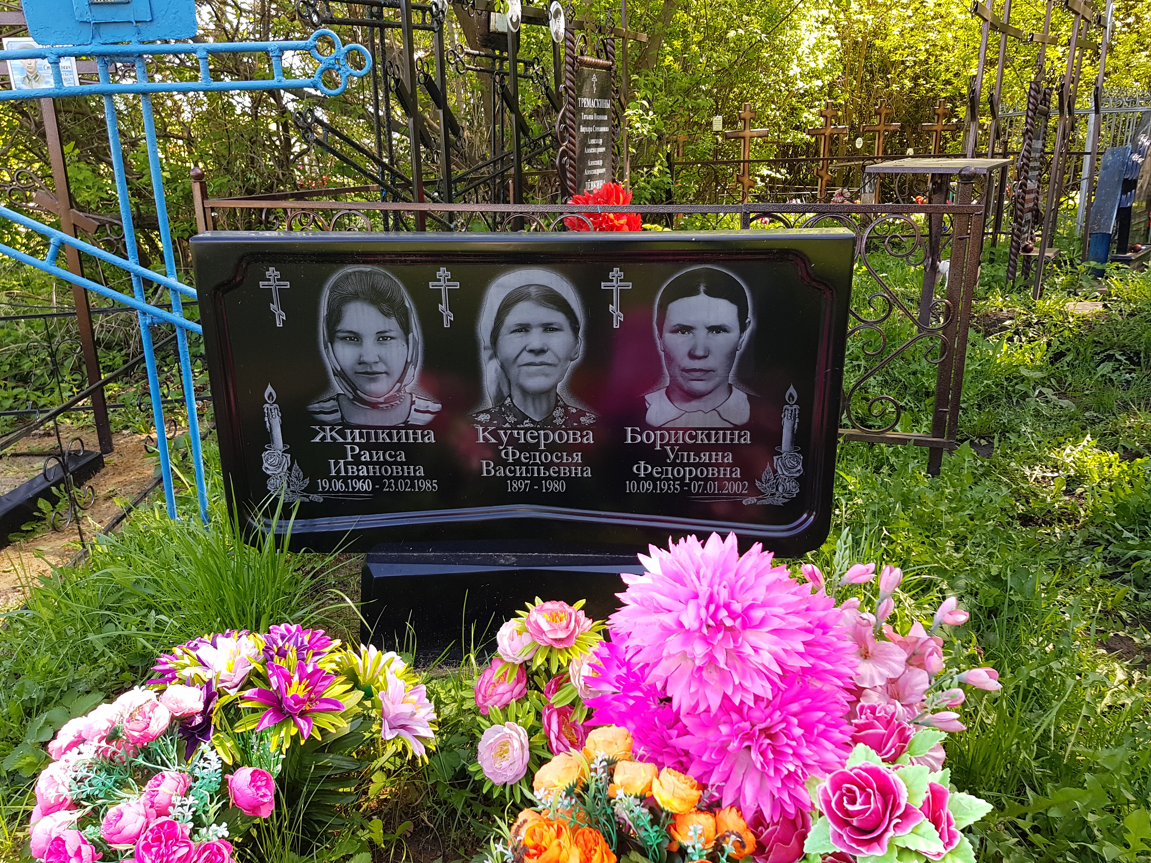 Борискина Ульяна Федоровна