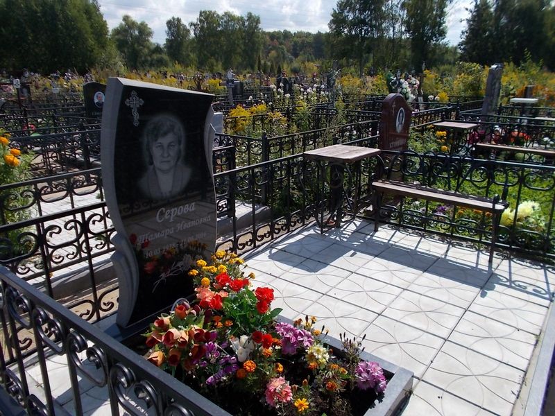 Серова Тамара Ивановна