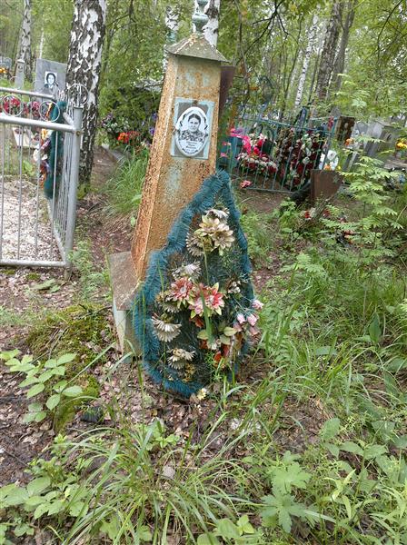 Ефремова Мария Ивановна