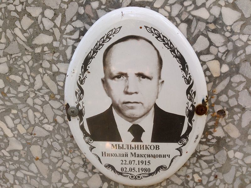Мыльников