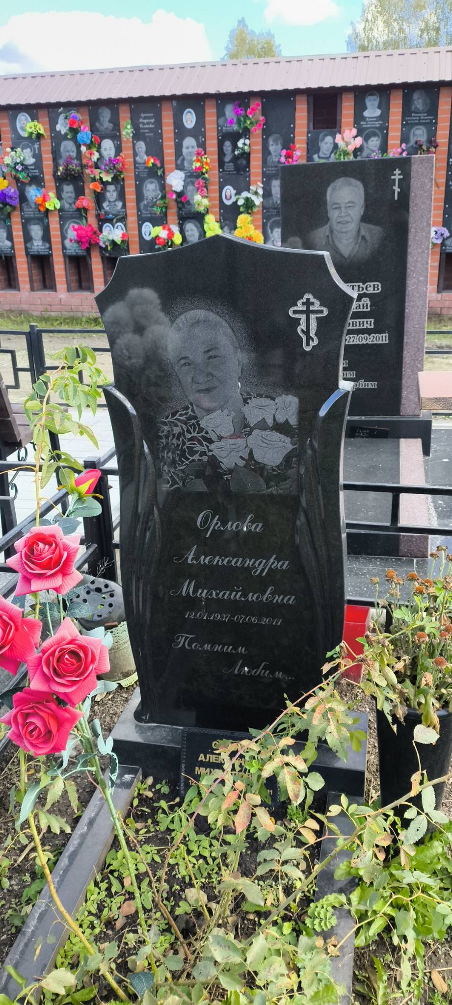 Орлова Александра Михайловна