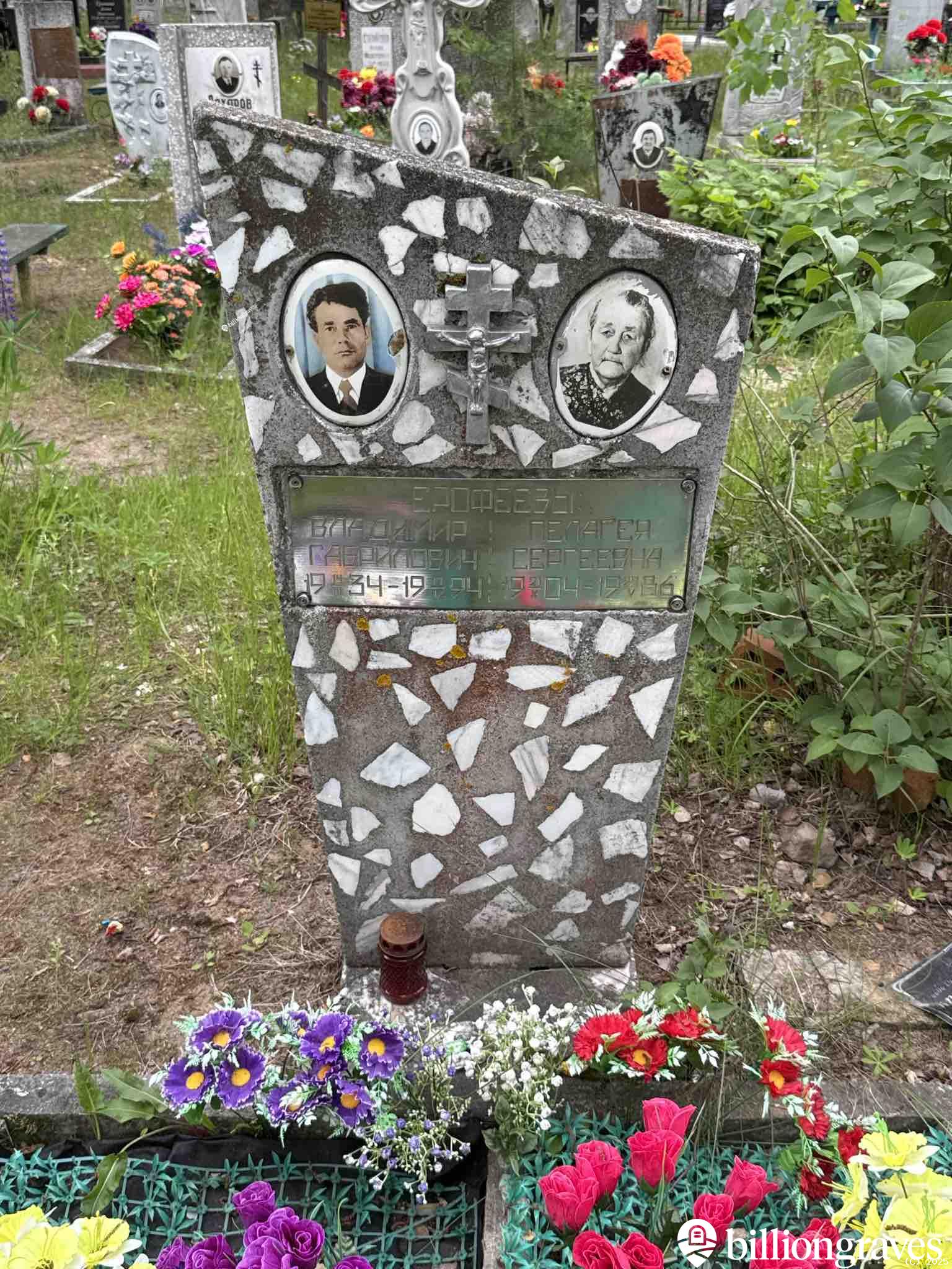 Ерофеева Пелагея Сергеевна