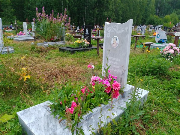Порошина Зинаида Егоровна