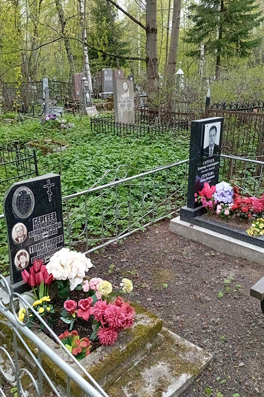 Сергеева Мария Федоровна
