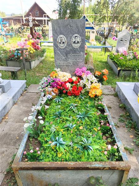 Коновалова Евдокия Александровна
