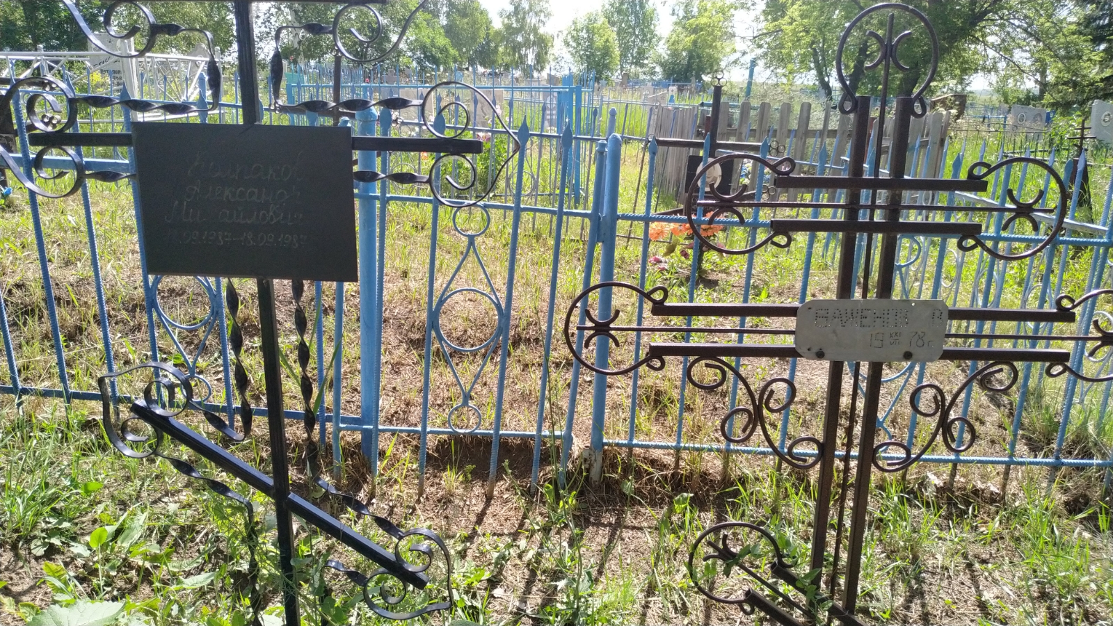 Колпаков Александр Михайлович