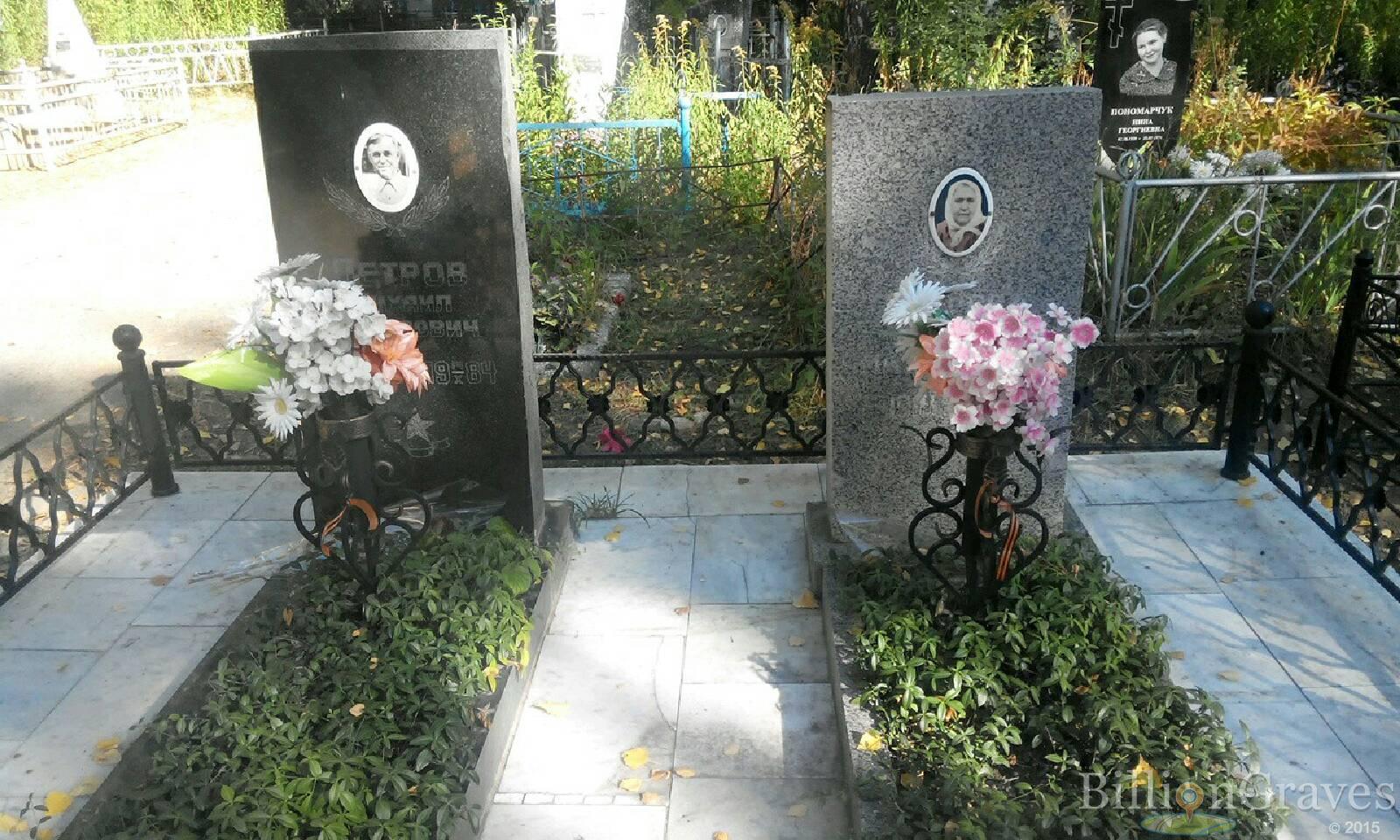 Петров Михаил Данилович