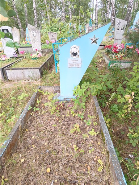 Сайфун Иван Александрович