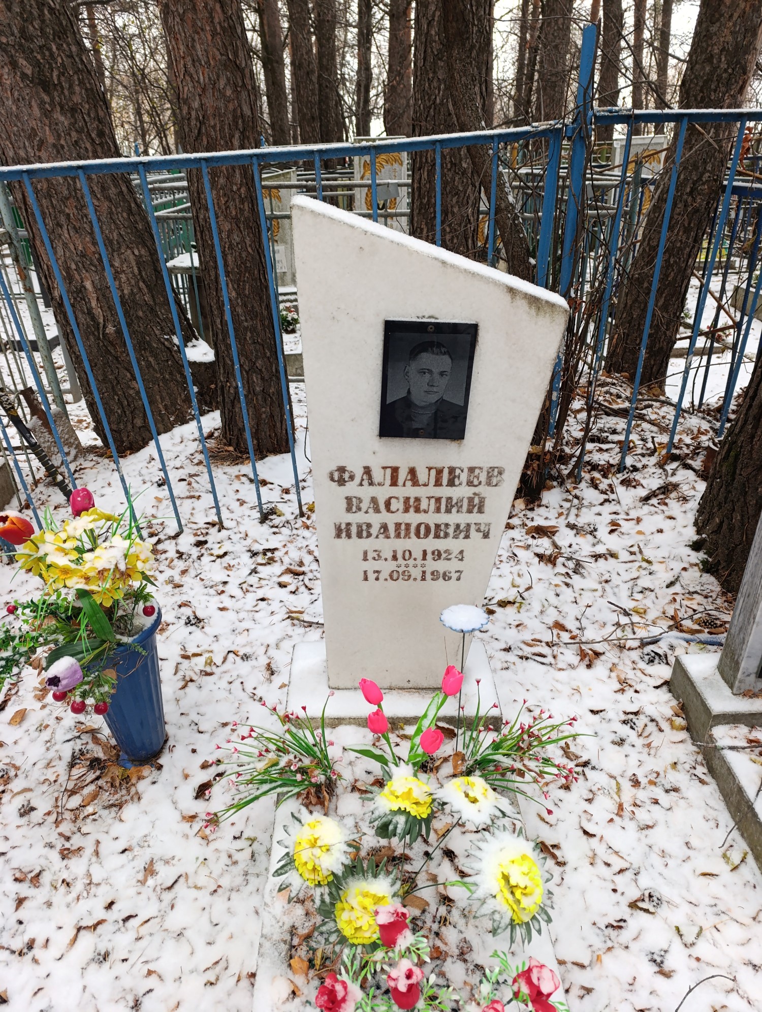 Валалеев Василий Иванович