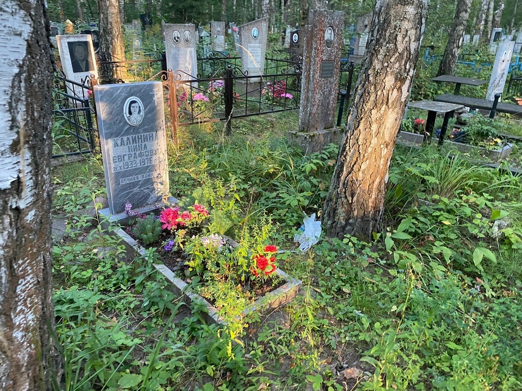 Калинина Нина Евграфовна