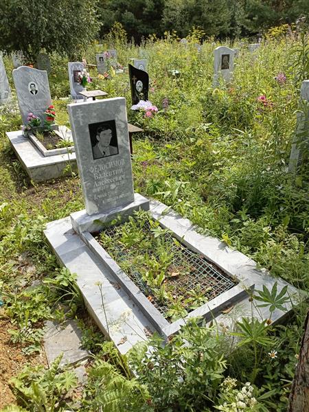 Федосимов Валентин Алексеевич