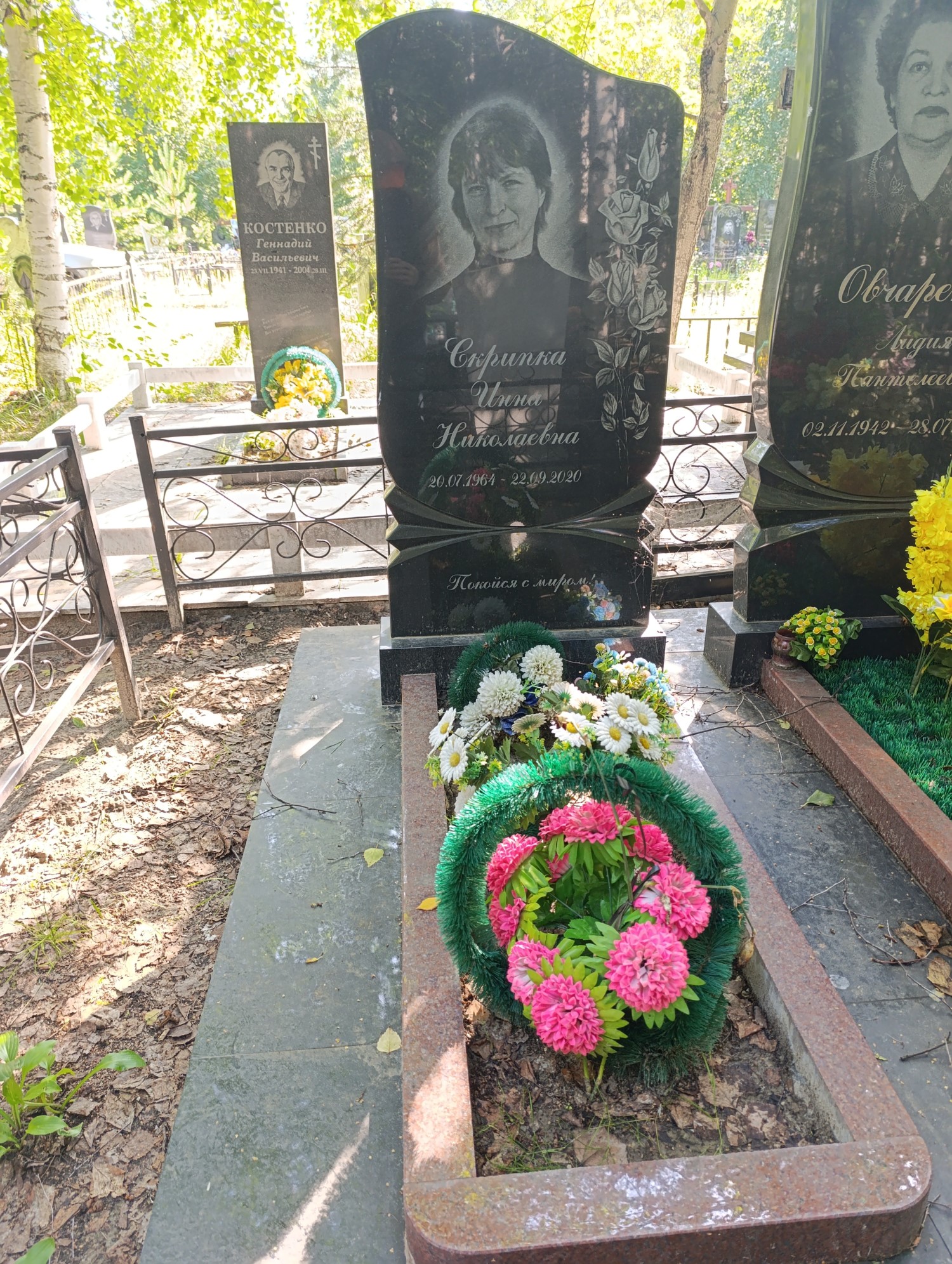 Скрипко Инна Николаевна