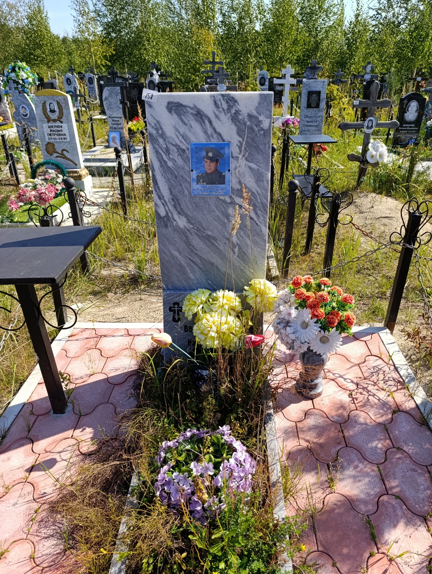 Кунин Владимир Андреевич