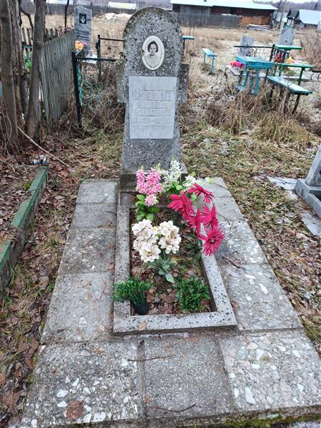 Конина Нина Алексеевна