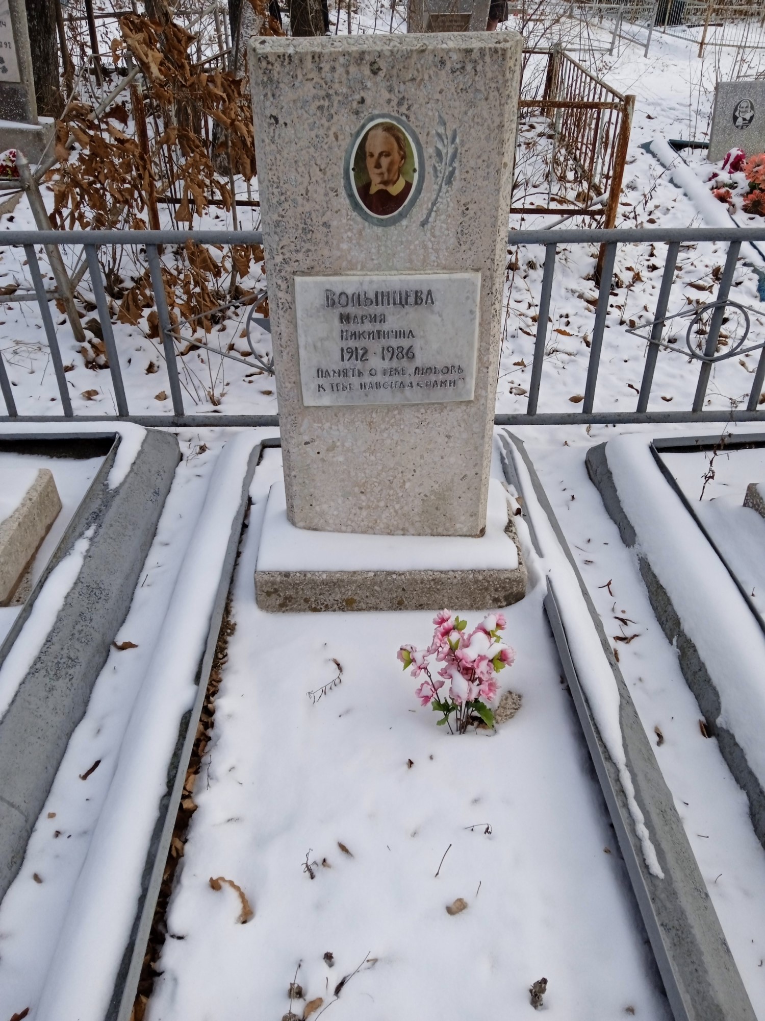 Волынцева Мария Никитична