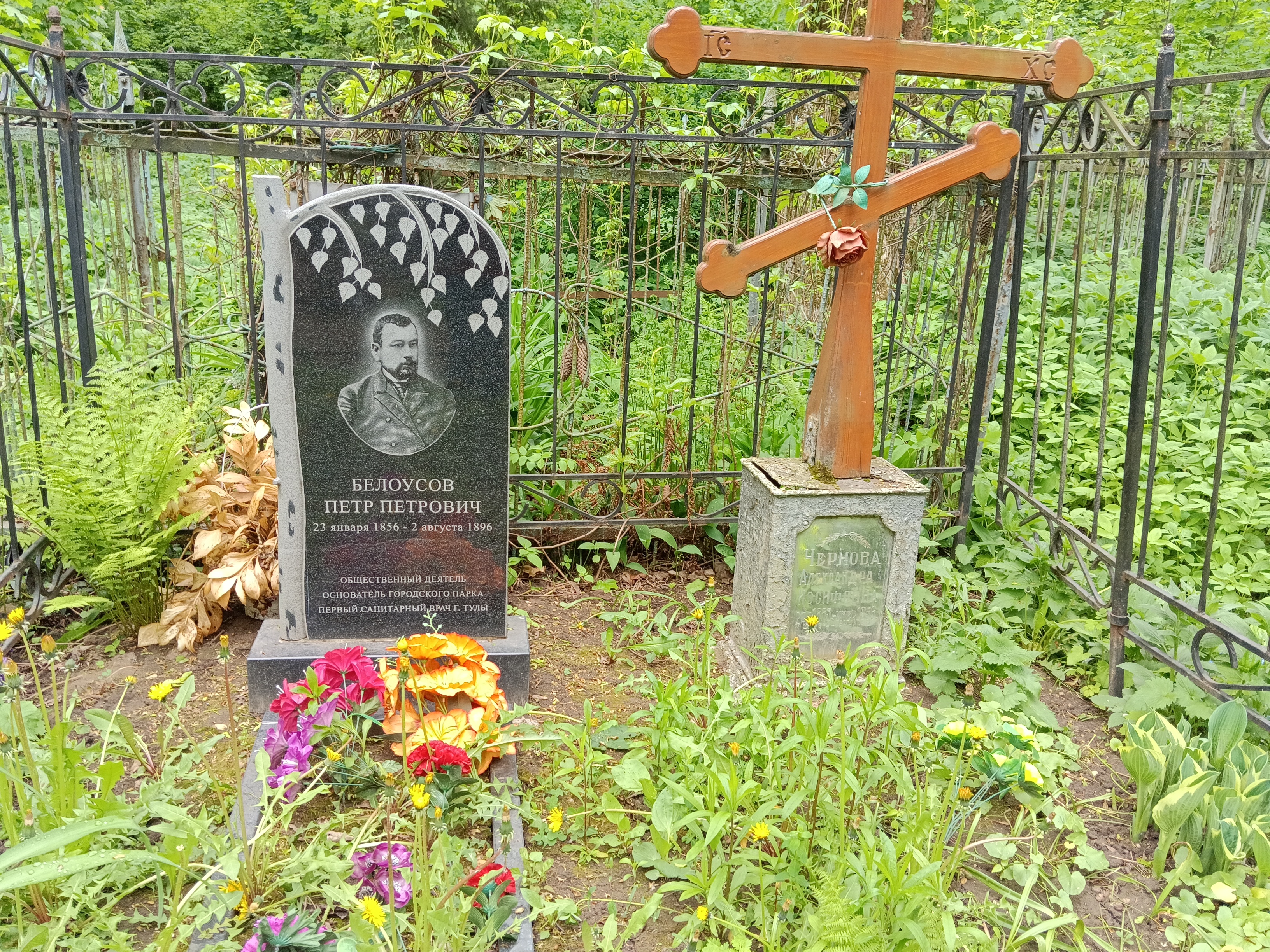 Белоусов Петр Петрович