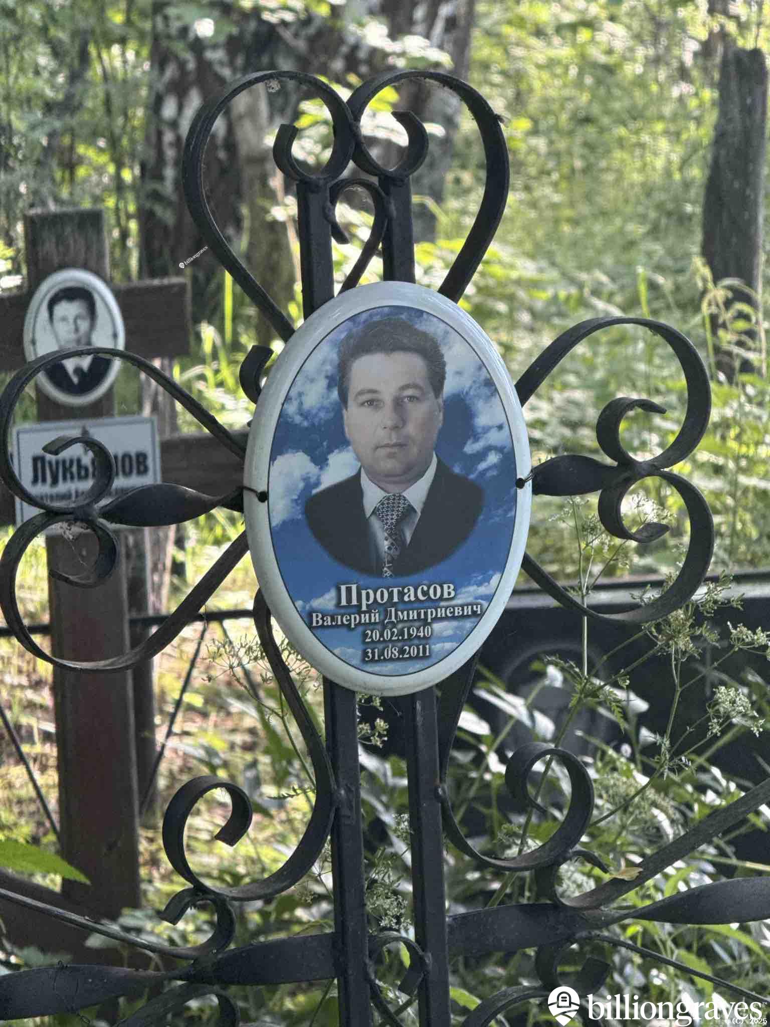 Протасов Валерий Дмитриевич