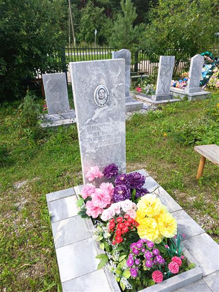 Якупова Магинур Загитовна