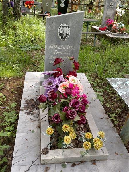 Кожевников Геннадий Александрович