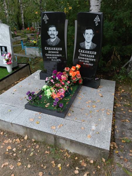 Саканцев Агафон Симанович