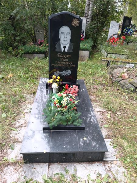 Балуев Иван Евгеньевич