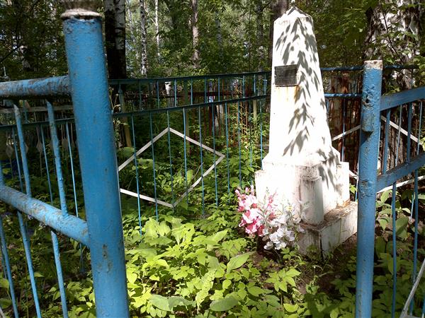 Гусельникова Анна Яковлевна