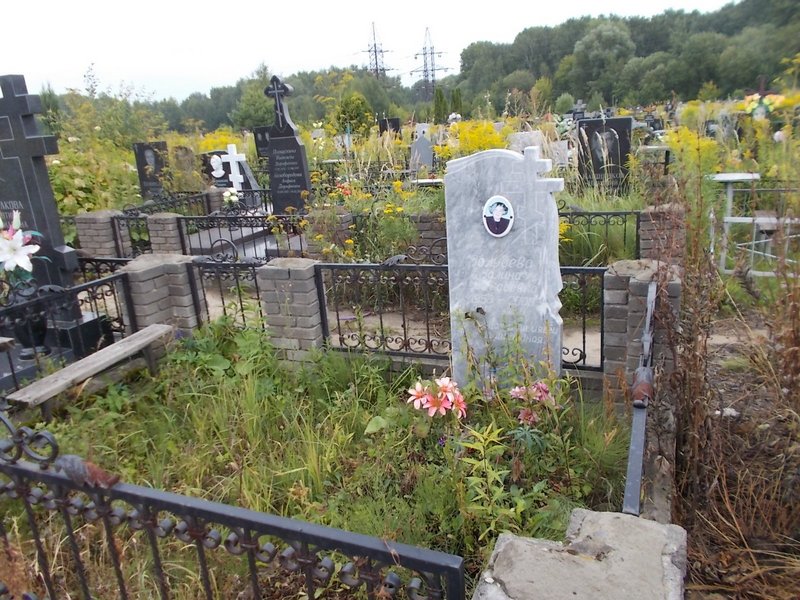 Голубева Галина Алексеевна