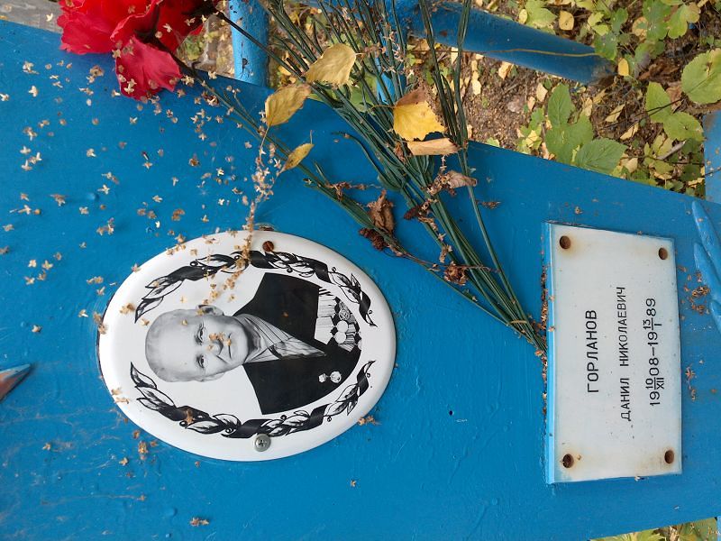 Данил Горланов Николаевич