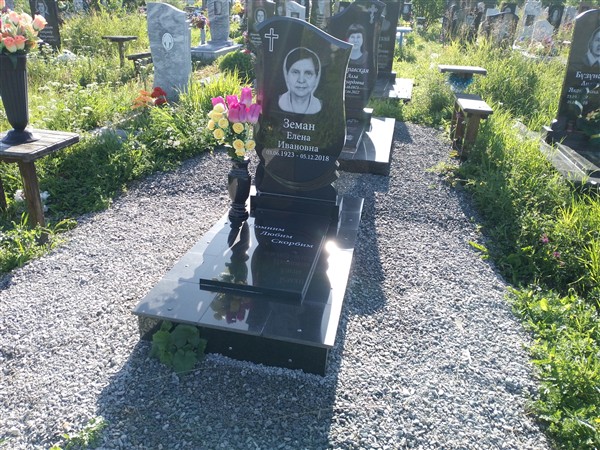 Земан Елена Ивановна