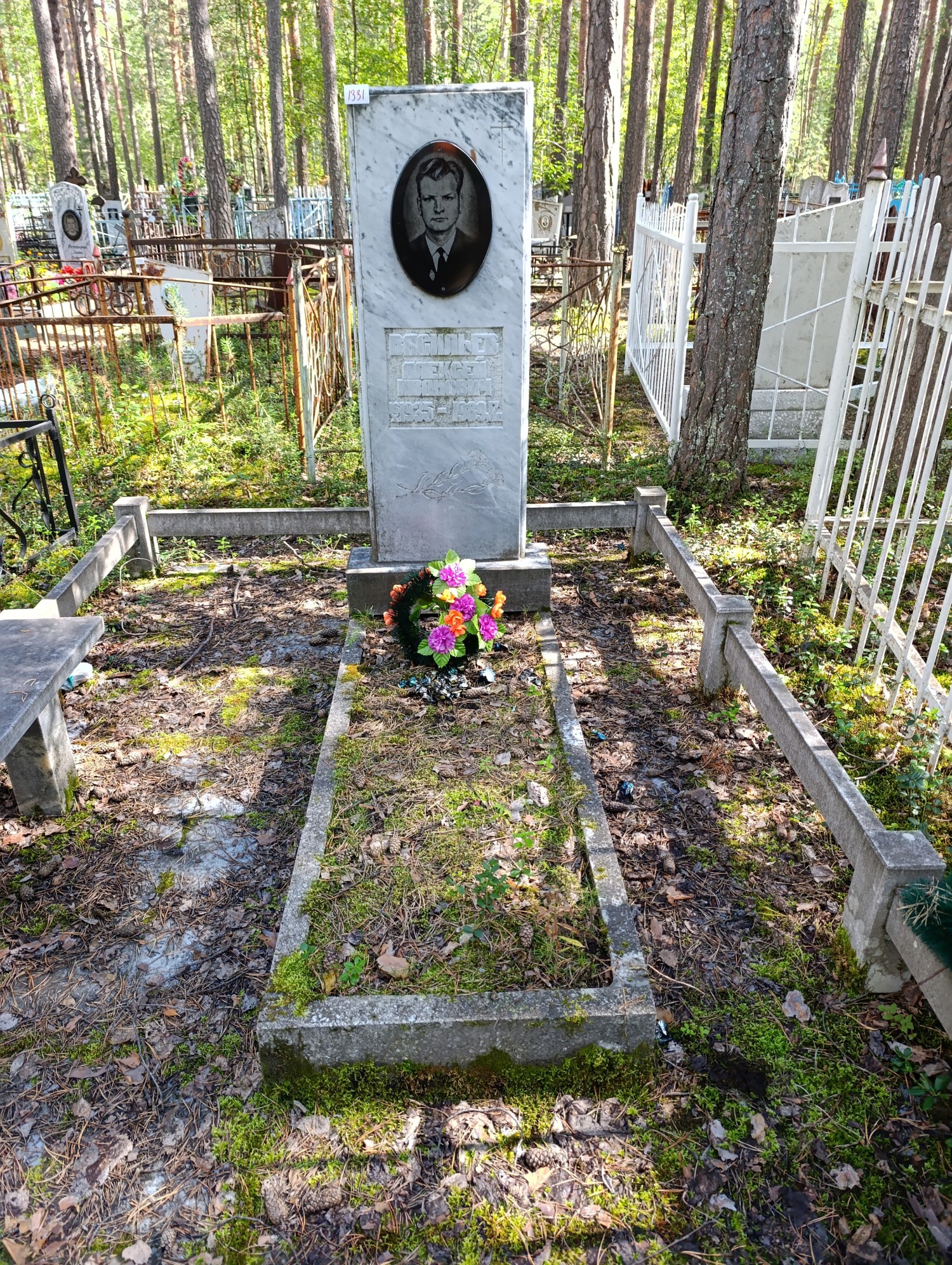 Васильев Алексей Иванович