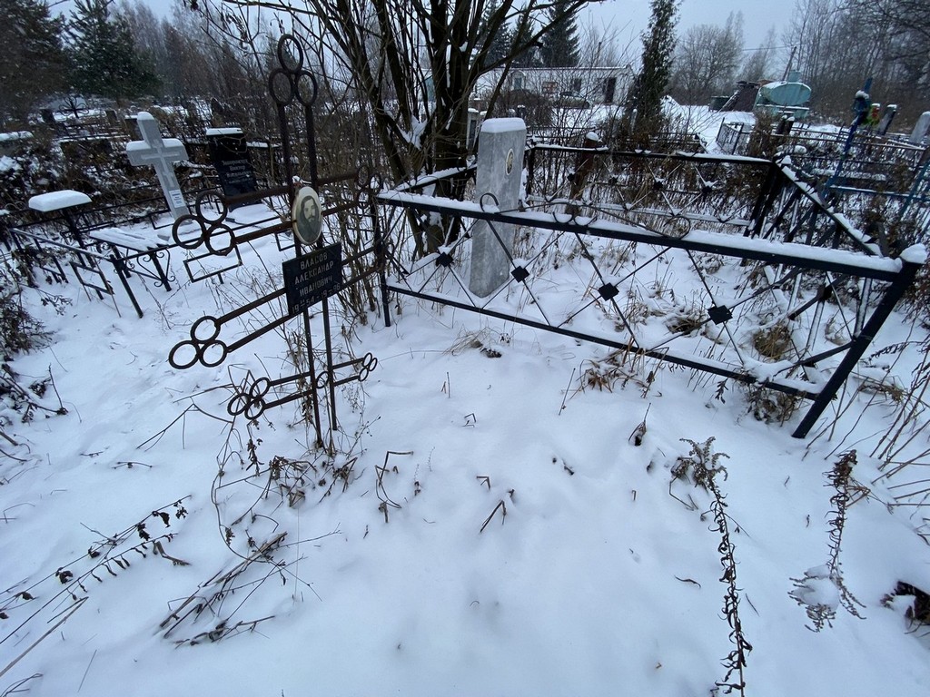 Власов Александр Иванович