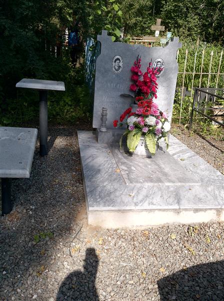 Мамаев Александр Петрович