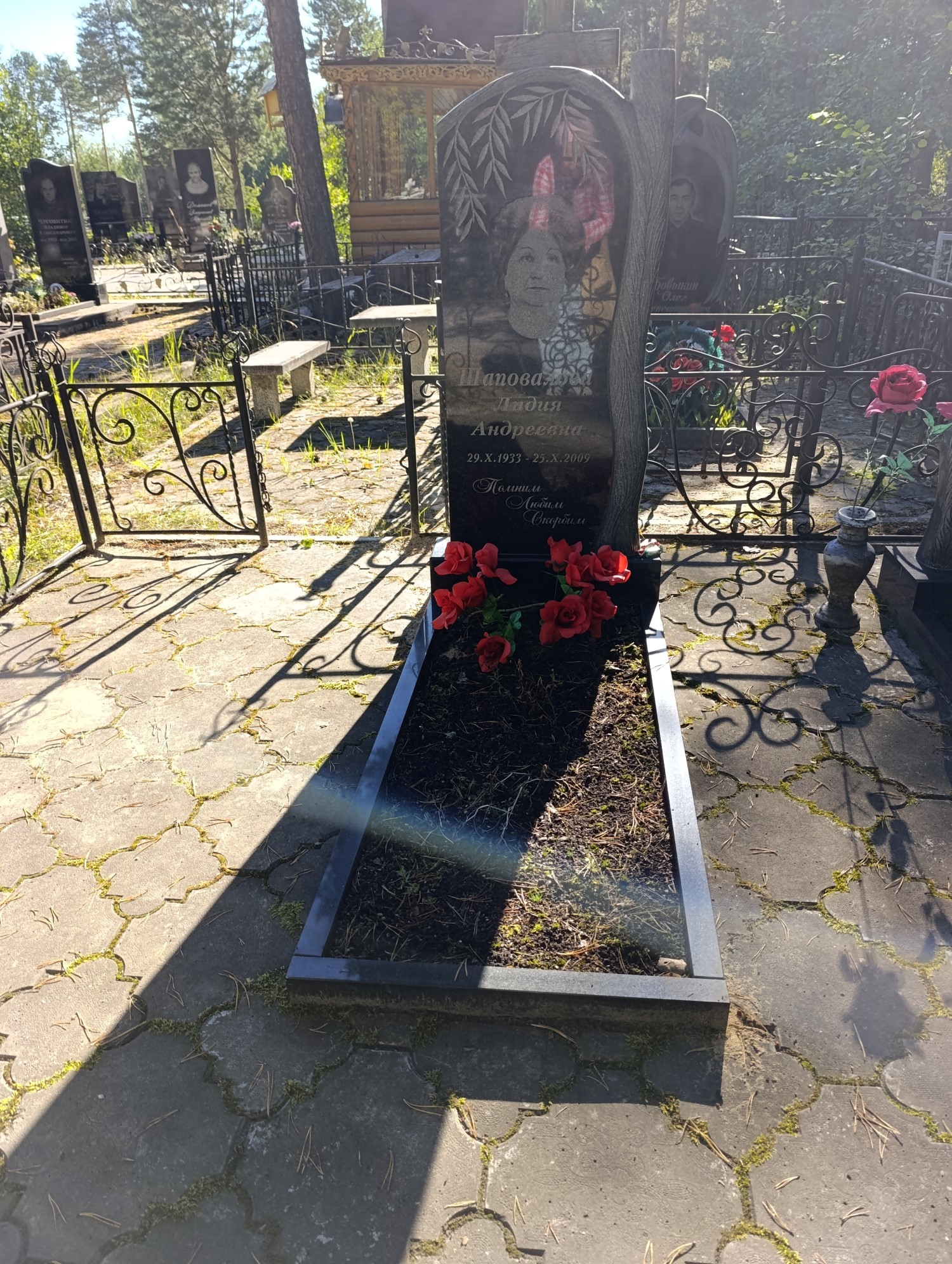 Шаповалова Лидия Андреевна