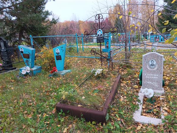 Назаров Александр Викторович